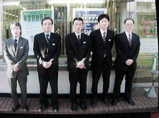 �c�ƌW�E�Z���W